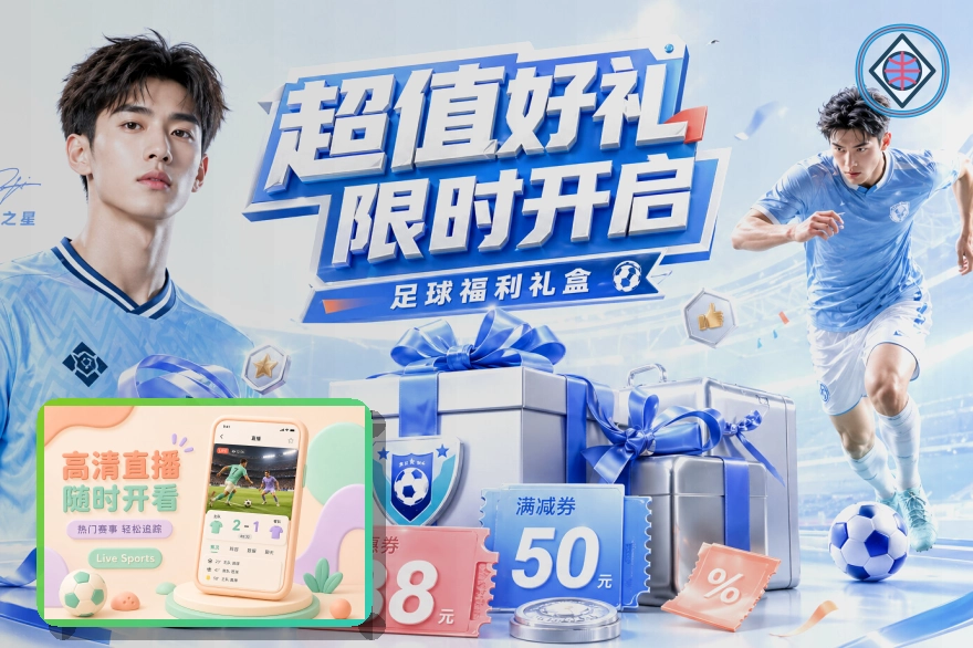 美加墨三国世界杯场馆城市与现场观赛旅行指南图
